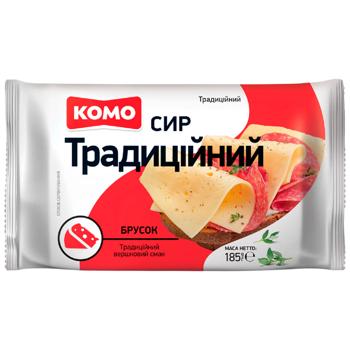 Komo Traditional Hard Cheese 50% 185g - buy, prices for Chudo Market - photo 1