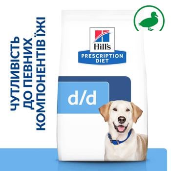 Сухий корм для собак Hill’s Prescription Diet d/d 12 кг - качка та рис - купити, ціни на - фото 3