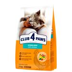 Club 4 Paws Premium Dry Food with Chicken for Sterilized Cats 2kg