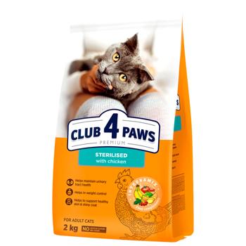 Корм сухой Club 4 Paws Premium с курицей для стерилизованных кошек 2кг