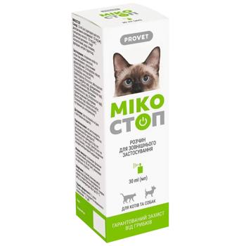 Спрей протигрибковий для котів та собак PROVET Микостоп 30 мл - купить, цены на MasterZoo - фото 3