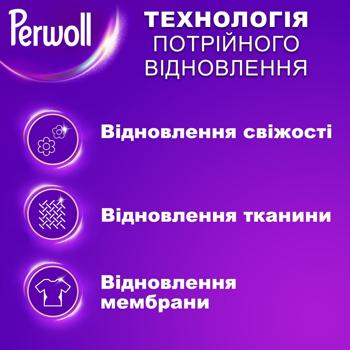 Perwoll Care and Refreshing Washing Gel 1l - buy, prices for - photo 2