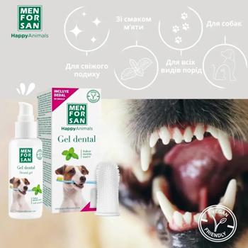 Menforsan Gel Dental Mint Flavored Dog Teeth Cleaning Gel 60ml - buy, prices for MasterZoo - photo 4