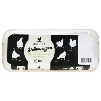 Яйца куриные Наседка Файная Курица С0 10шт - купить, цены на За Раз - фото 4