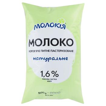 Молоко Молокія пастеризоване 1,6% 900г - купити, ціни на ULTRAMARKET - фото 1