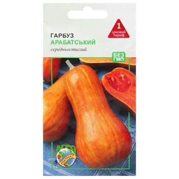 Agrokontrakt Pumpkin Arabatsky Seeds 3g - buy, prices for EKO Market - photo 1