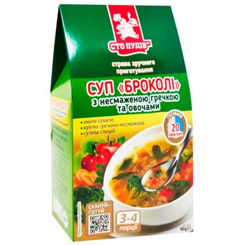 Sto Pudiv Broccoli Soup 90g - buy, prices for Vostorg - photo 2