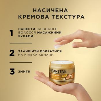 Маска для волосся Pantene Інтенсивне відновлення 300мл - купити, ціни на - фото 4