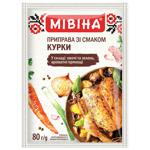 Приправа МІВІНА® зі смаком курки універсальна 80г