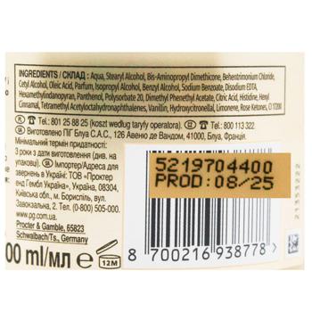 Pantene Pro-V Active Nutri-Plex Hydration Recharge Hair Mask 300ml - buy, prices for - photo 4