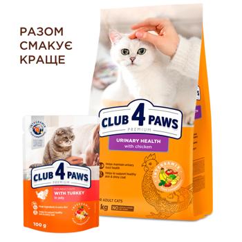 Корм сухой Club 4 Paws Premium с курицей для кошек с заболеваниями мочевыводящих путей 14кг - купить, цены на MasterZoo - фото 6