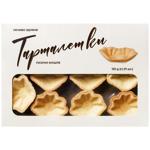 Sea Shell Butter Tartlets 132g