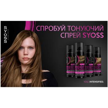Тонирующий спрей Syoss Root Retoucher Каштановый для маскировки седины и отросших корней 120мл - купить, цены на Идеал - фото 5