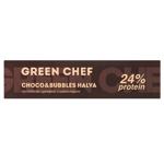Цукерки Green Chef Choco&Bubbles Halva протеїнові з шоколадом 36г