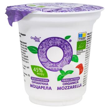 Organic Milk Mozzarella Lactose-Free Cheese 45% 100g - buy, prices for Za Raz - photo 1