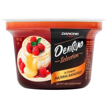Десерт Деліссімо зі смаком малина-камамбер 5% 180г - купити, ціни на Ідеал - фото 2