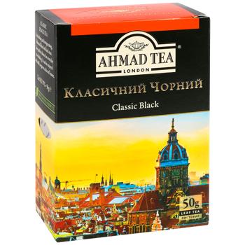 Чай черный Ahmad Classic 50г - купить, цены на КОСМОС - фото 3