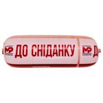 Колбаса Харківський м'ясний ряд К завтраку вареная первый сорт