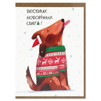 Открытка средняя S.Brothers&Co праздничная мсм в ассортименте - купить, цены на - фото 5