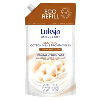 Мыло жидкое Luksja Creamy & Soft Хлопок и провитамин В5 запаска 900мл