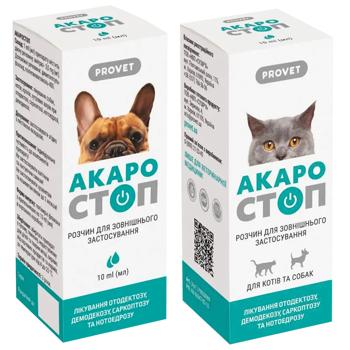 ProVET Acarostop Drops for Cats, Dogs and Rabbits 10ml