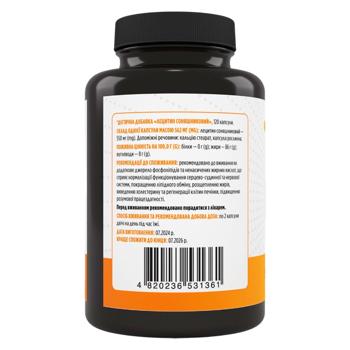 Biotus Sunflower Lecithin Sunflower Lecithin 550mg 120 capsules - buy, prices for Biotus - photo 2