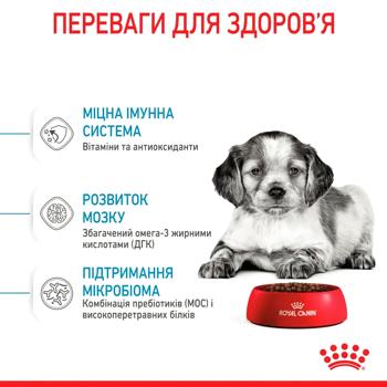 Royal Canin Medium Puppy Dry Food with Poultry for Puppies of Medium Breeds 3kg - buy, prices for MasterZoo - photo 4