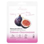 Маска для обличчя Via Beauty Сяйво + зволоження з екстрактом інжиру та вітаміном С тканинна 1шт