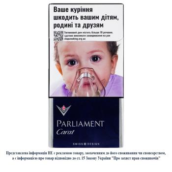 Parliament Carat Blue Cigarettes - buy, prices for Chudo Market - photo 1