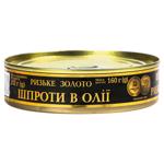 Riga Gold Sprats in Oil 160g