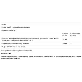 Solaray Grapeseed Extract 200mg 60 capsules - buy, prices for Biotus - photo 3