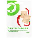 Auchan Pepper Plaster with Perforation 6x10cm