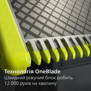 Стайлер для гоління Philips OneBlade - купити, ціни на Восторг - фото 2