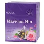 Чай черный и зеленый Novus Магическая ночь с ароматом винограда 2г*15шт
