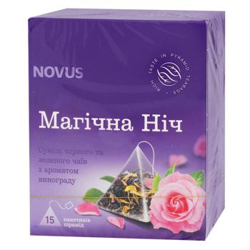 Novus Magic Night Black and Green Tea with Grapes Aroma 2g*15pcs - buy, prices for Biotus - photo 1