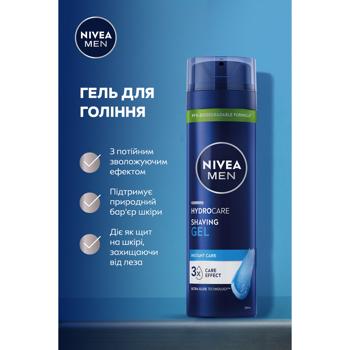 Nivea Protection & Care Moisturizing Shaving Gel 200ml - buy, prices for - photo 3