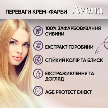 Avena Gloss Mahogany Hair Dye 033 - buy, prices for MegaMarket - photo 5