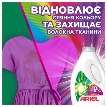 Гель для стирки Ariel Color Комплексная защита тканей 1,7л - купить, цены на МегаМаркет - фото 3