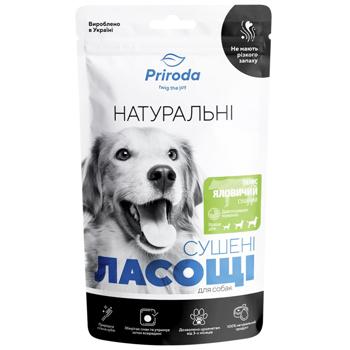 Priroda Dried Beef Penis Dog Snack 100g