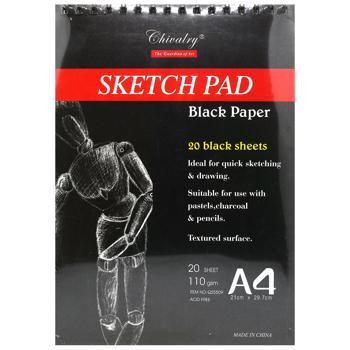 Альбом для художніх робіт Chivalry Sketch Pad А4 20 аркушів