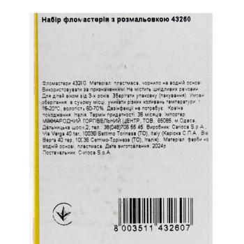 Фломастери Carioca 30шт з розмальовкою - купити, ціни на - фото 4