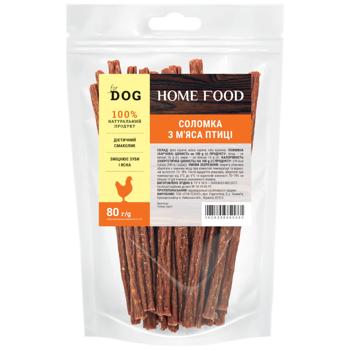 Hoom Food Poultry Straw Dogs Treats 80g - buy, prices for MasterZoo - photo 1