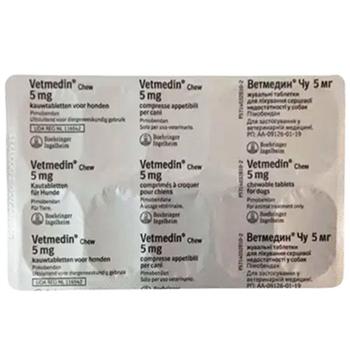 Pills Boehringer ingelheim - buy, prices for MasterZoo - photo 2
