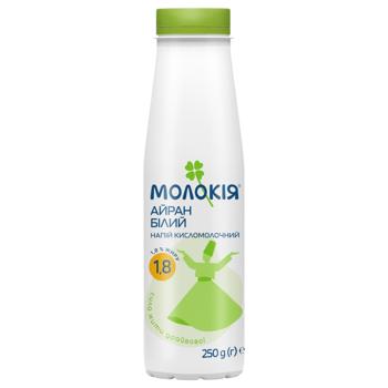 Molokiya White Ayran Sour Milk Drink 1.8% 250g
