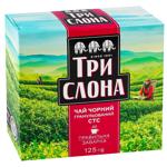 Чай чорний Три Слона гранульований 125г