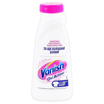 Плямовивідник Vanish Oxi Action 500мл - купити, ціни на МегаМаркет - фото 1