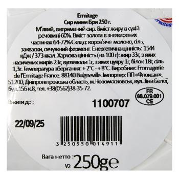 Ermitage Minibri Cheese 60% 250g - buy, prices for - photo 4