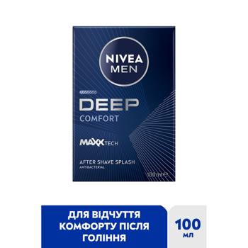 Лосьйон після гоління Nivea Men Ultra Антибактеріальний ефект 100мл - купити, ціни на - фото 5