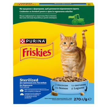 Корм сухой Friskies Sterilized с лососем, тунцом и овощами для стерилизованных кошек 270г - купить, цены на КОСМОС - фото 1