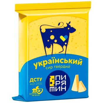 Сир Пирятин Український 50% 160г - купити, ціни на Епіцентр FOOD - фото 1